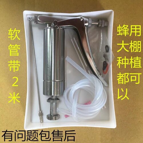 喷雾器不锈钢连续大棚兽用喷花器