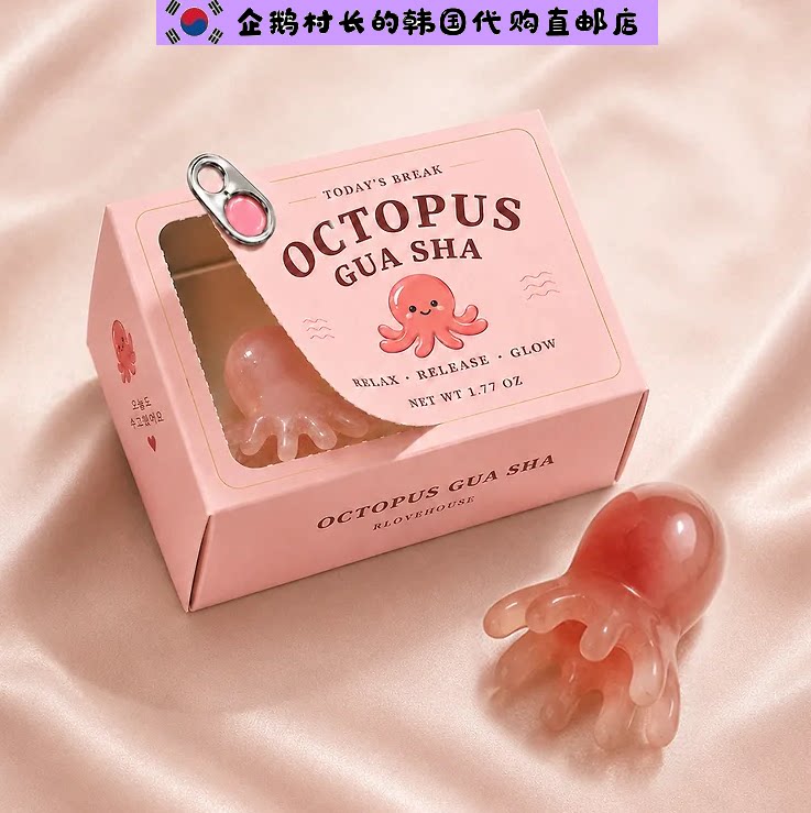 韩国直邮代购网红同款便携章鱼刮痧棒脸部头部按摩穴位按摩神器