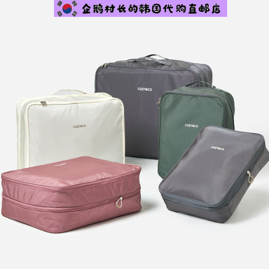 韩国直邮cozyco大衣羽绒棉衣西服被子防尘袋压缩袋挂式罩收纳袋