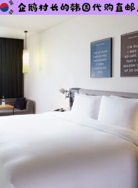 韩国直邮代购Glad Hotel 格兰德酒店专用羽绒被枕套床垫被罩套装