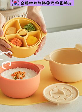 韩国直邮代购宝宝辅食婴儿儿童微波炉可加热焖饭蒸煮锅分格碗套装