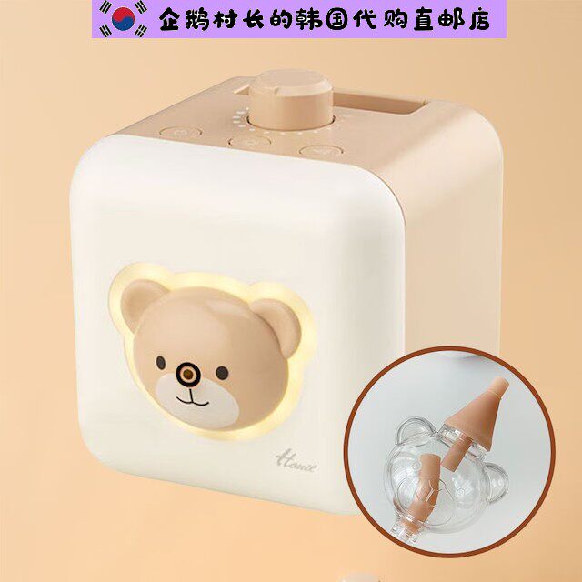 韩国直邮代购新生儿婴儿童宝宝通鼻专用家用吸鼻涕鼻屎电动吸鼻器
