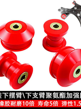 改装适用大众CC高尔夫帕萨特速腾迈腾途安途观明锐奥迪下摆臂胶套