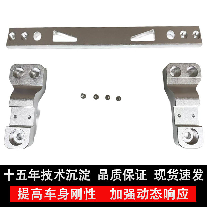 迈腾B8 B9途观L凌渡CC高尔夫7 GTI奥迪A3 S3前副车架铝合金加强杆