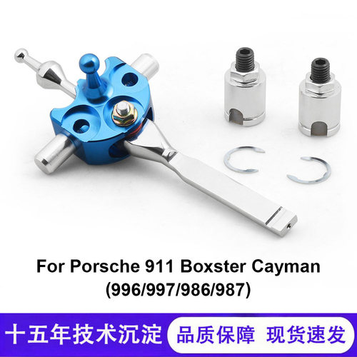汽车改装排挡杆 手动挡快拨快排适用于保时捷911 996 997 986 987