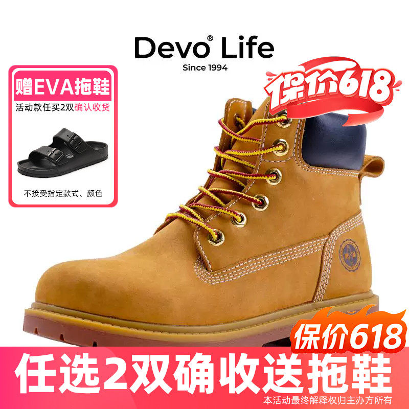 Devo/的沃马丁靴女秋冬英伦风2025新款厚底网红爆款高帮鞋24017