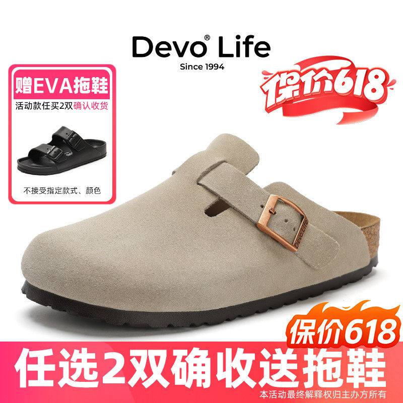 Devo/的沃软木拖鞋女半包休闲懒人半拖情侣套脚勃肯鞋 3624