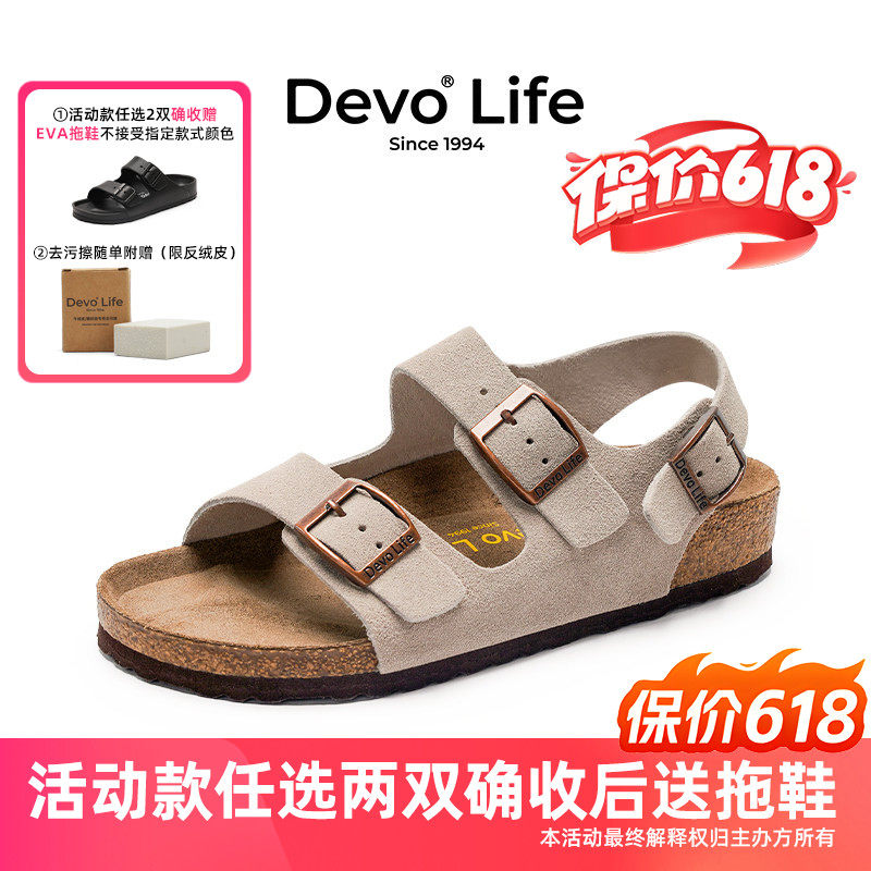 Devo/的沃软木凉鞋女休闲平跟夏季时尚沙滩拖鞋情侣款凉拖鞋2627