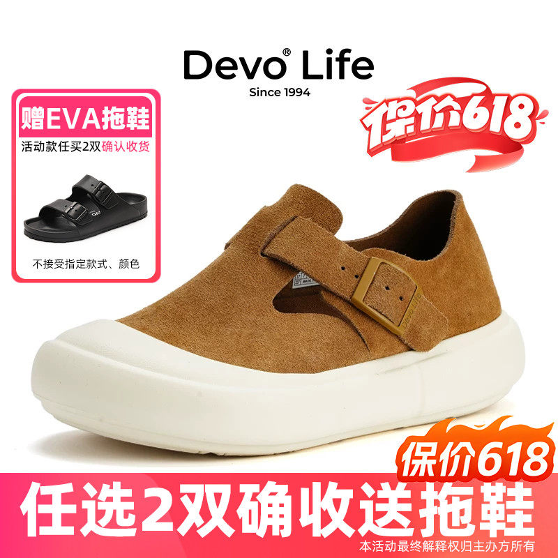 Devo/的沃软木鞋女休闲增高厚底时尚包跟博肯全包勃肯单鞋24120