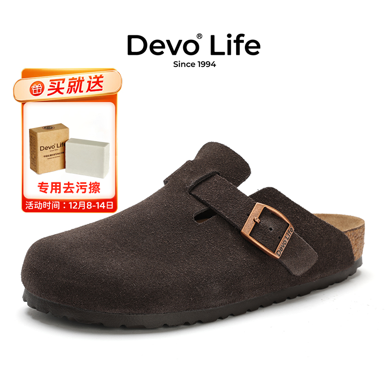 Devo/的沃软木拖鞋女半包休闲懒人半拖情侣套脚勃肯鞋 3624