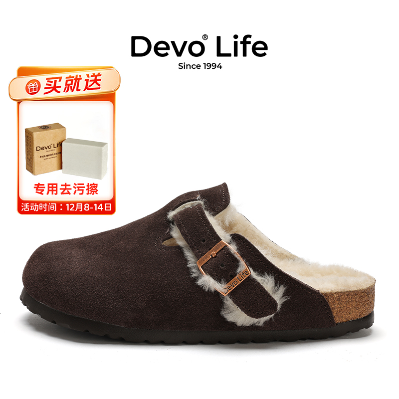 软木底拖鞋Devo/的沃休闲包头