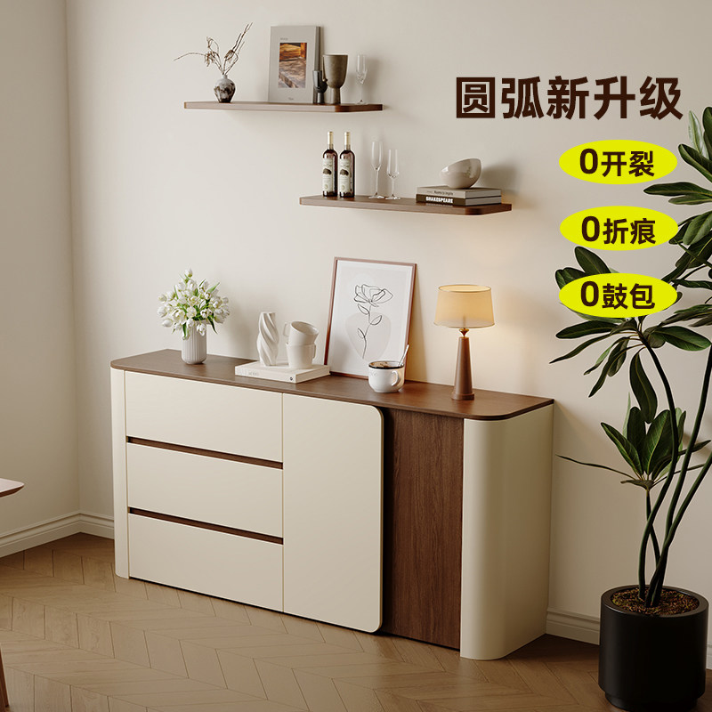 中古奶油风圆弧餐边柜斗柜一体靠墙免拉手定制高级储物收纳茶水柜,住宅家具,斗柜,淘宝优惠券,粉丝福利购,淘宝优惠卷