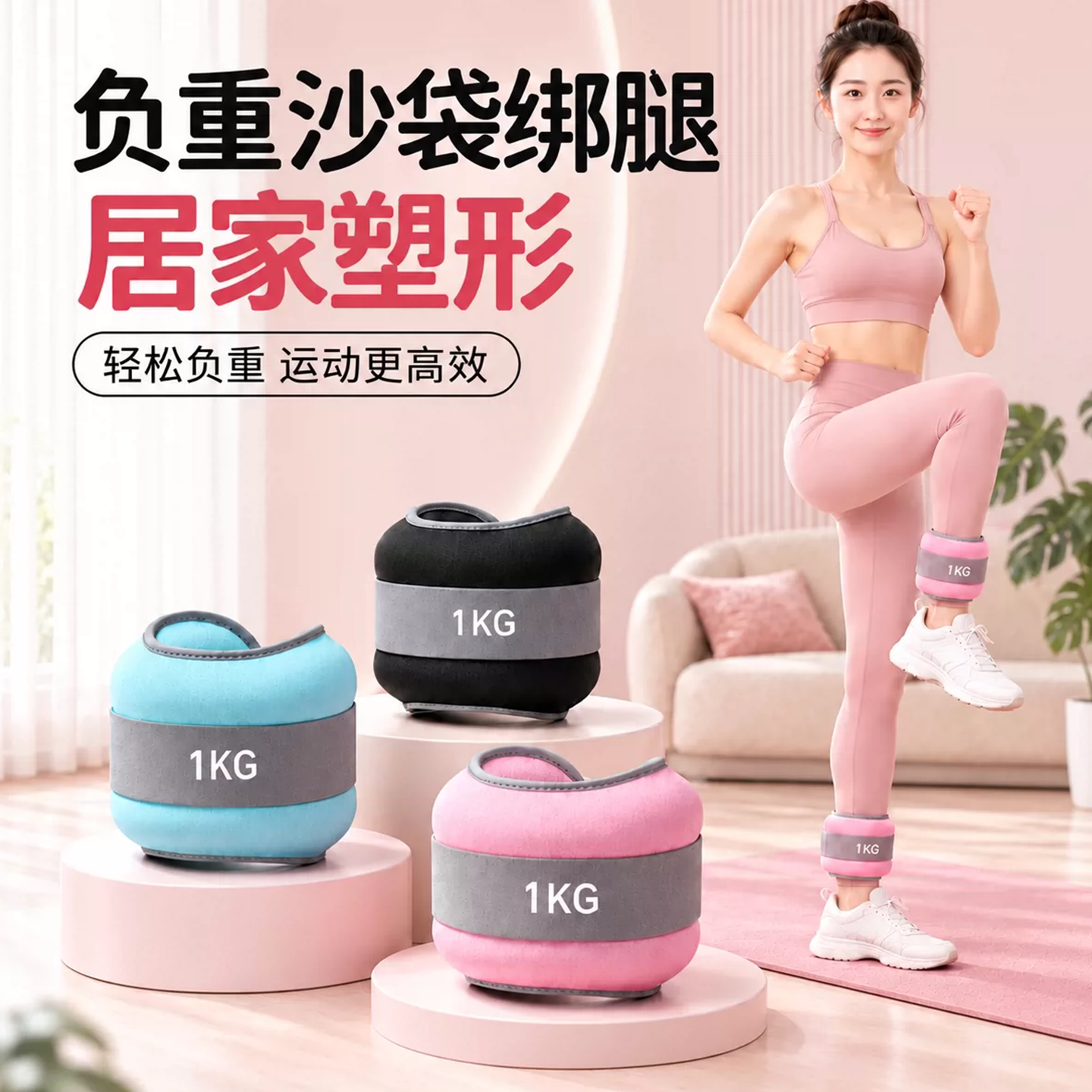 沙袋绑腿女士负重手脚通用训练