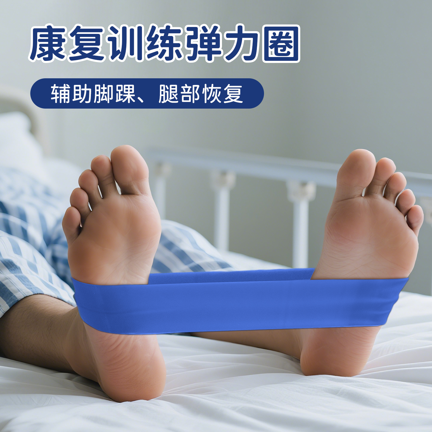 抗阻圈中老年健身拉力带弹力带阻力带腿部肌肉力量训练器术后康复
