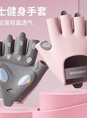 壶铃手套防滑健身防起茧女款运动吊单杠专用引体向上加厚护手掌