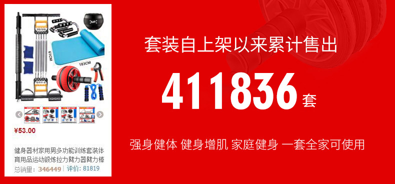 健身器材套装组合臂力器男家用训练拉力器扩胸器全套锻炼运动器材