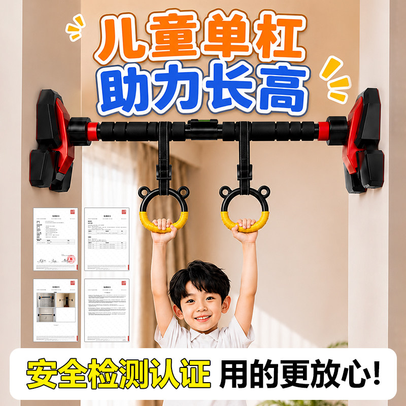拉伸神器,孩子长高就靠它!