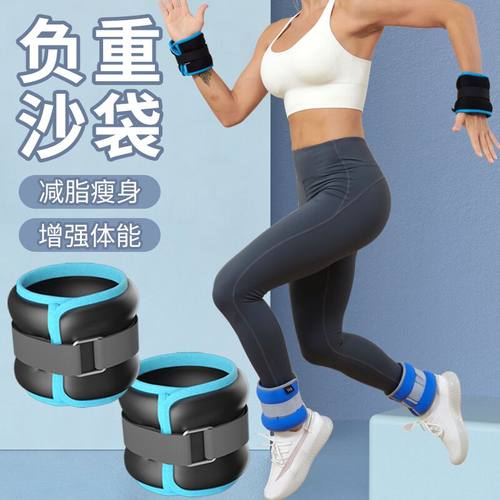 沙袋绑腿康复专用负重跑步训练学生运动装备家用绑在脚上健身沙包 - 封面