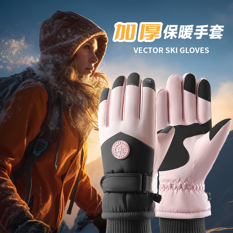 手套女士冬季骑车加绒加厚