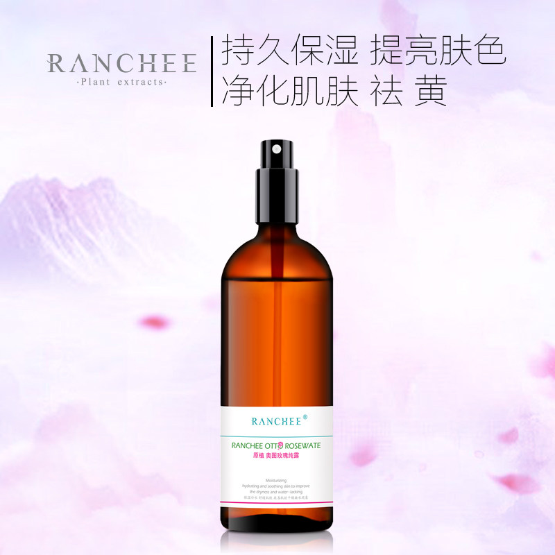 原植奥图玫瑰纯露自然植物萃取面部保湿喷雾花水滋润袪黄正品包邮