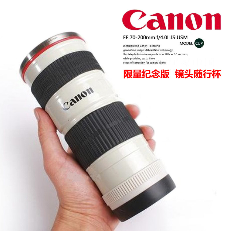 Canon佳能小小白70-200mm镜头杯|咖啡随行水杯 创意礼物生日礼品