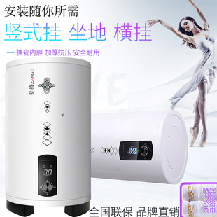 30L40L50L60L 速热家用数显式 赞格竖立式 电热水器落地热水器坐地式