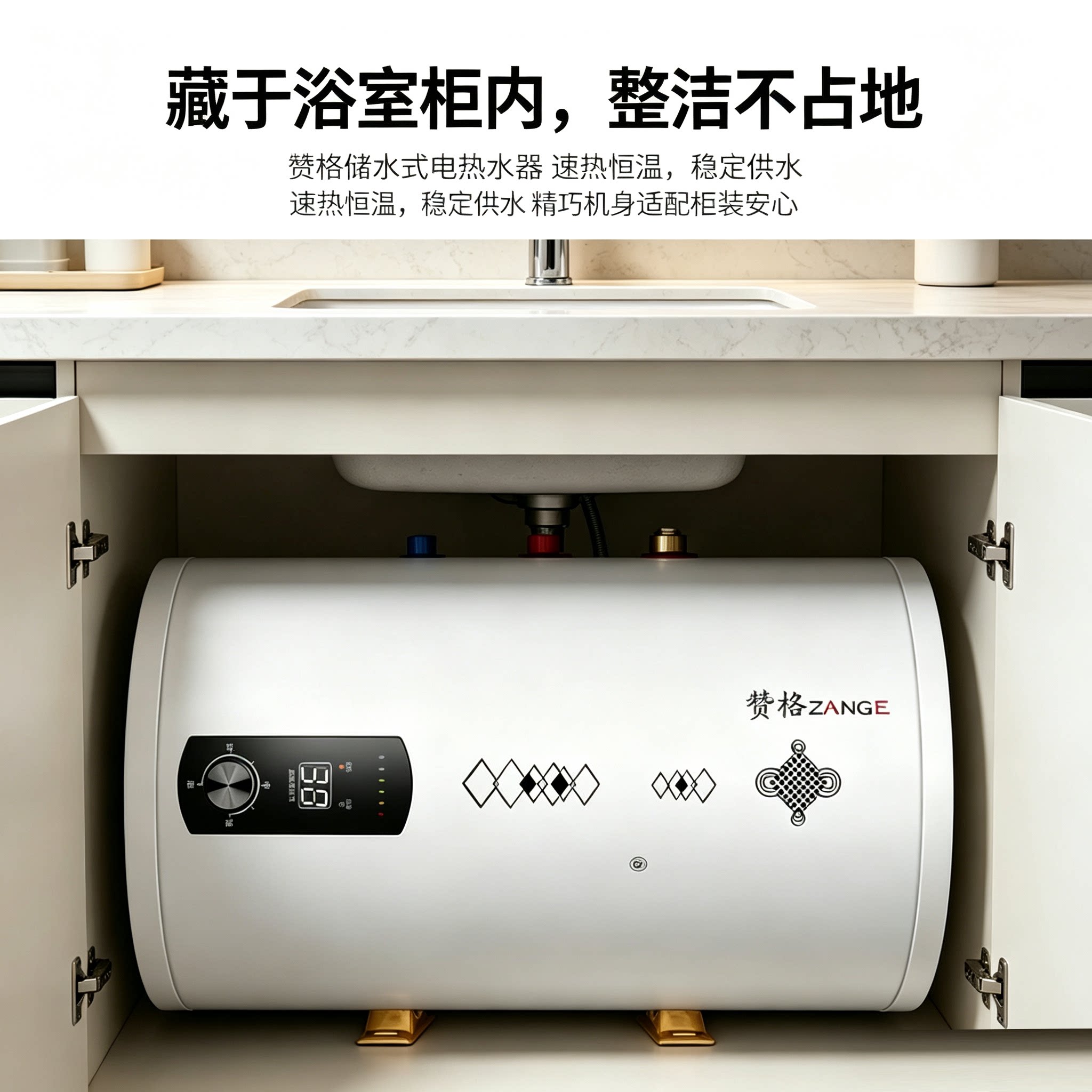 赞格储水式电热水器平放节省空间小户型房车旅居改装卫生间厨租房