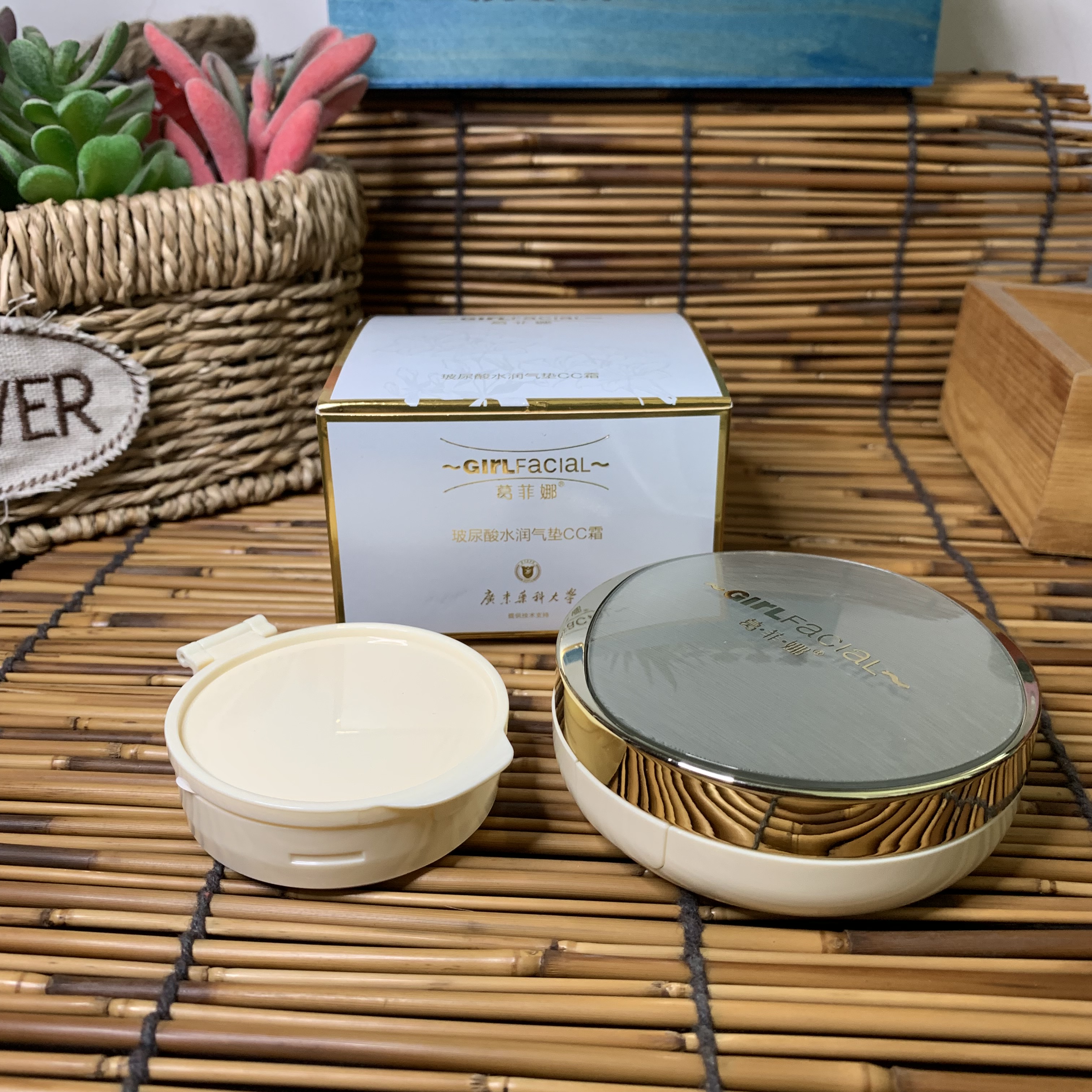 葛菲娜氣墊CC專柜正品 包郵