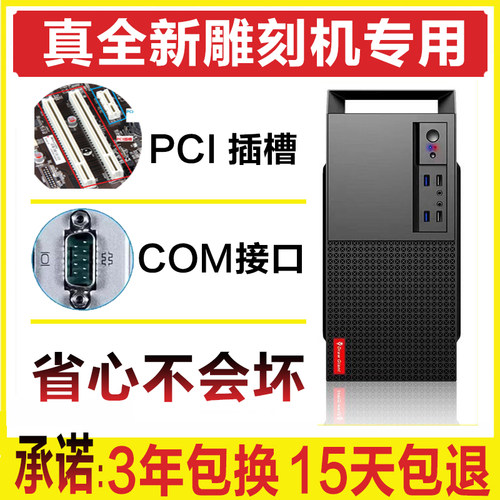 台式机组装机整套办公家用