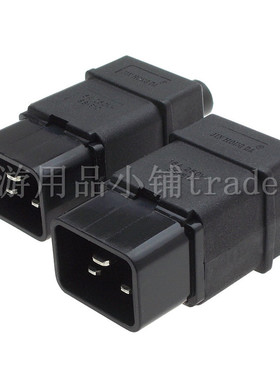 IEC320-C20 PDU机柜品字电源插头免焊直接拼装大公头16A 250V