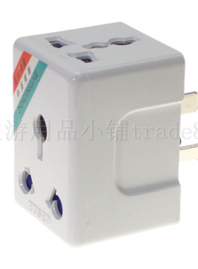 永坚10A转16A+10A 一转三多功能插座 10A插脚内置保险管1500W