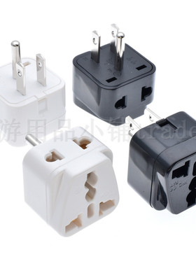 美标一圆二扁万用转换器 美国加拿大日本一转二多孔转换插头黑色