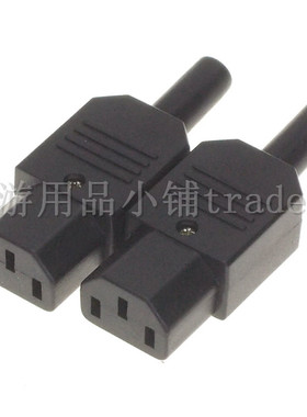 IEC320-13机柜电源转换插头 电饭煲电瓶车免焊接插头母头单价