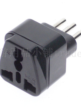意大利乌拉圭嵌入式万用转换插头 意大利三圆脚电源转换器黑色