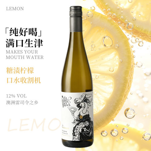 冰镇水晶葡萄小猫莫斯卡托甜白