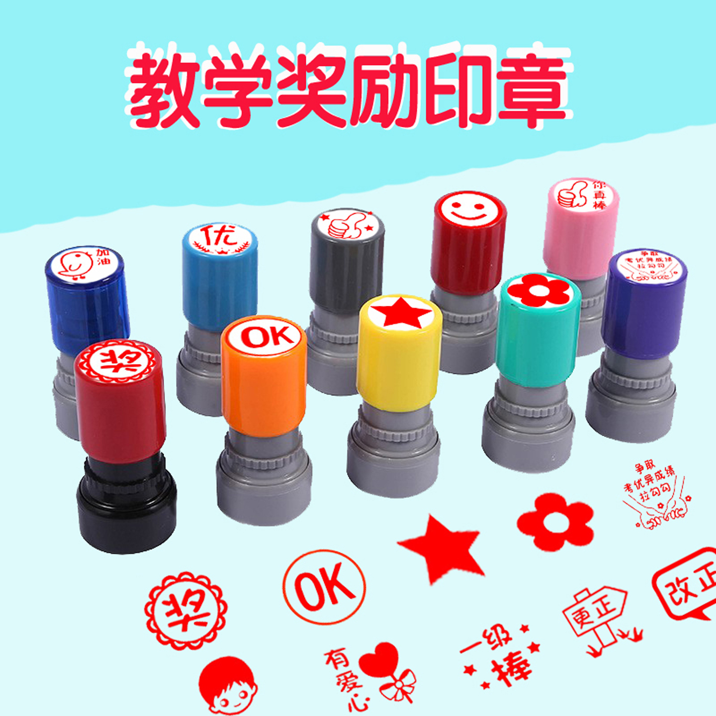 大拇指你真棒卡通小圆光敏印章