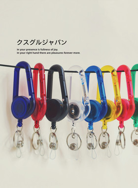FS房彩色易拉扣伸缩加强登山扣背包挂件创意钥匙扣卡包工作证挂绳