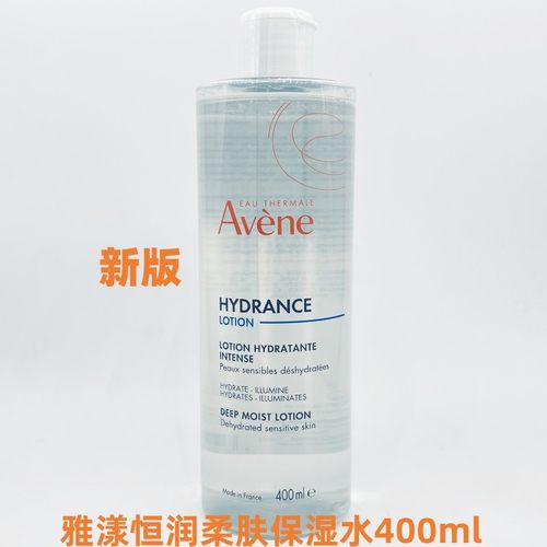 雅漾恒润柔肤保湿水400ml