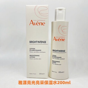 国内专柜雅漾高光亮采保湿 润肤提亮肤色26年3 水200ml新款