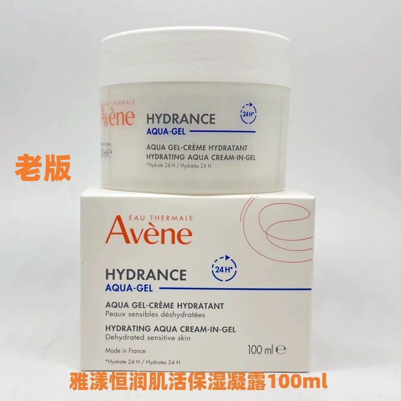 雅漾恒润肌活保湿凝露100ml能量
