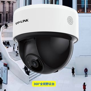 现货 TP-LINK TL-IPC43K-4 300万云台无线网络摄像机旋转全景夜视高清摄像头wifi手机远程安防监控器云台半球