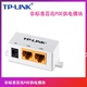 非标准24V CPE500 电源模块 AP301C专用供电适配器 百兆 无线AP 千兆POE供电 LINK 监控无线网桥TL