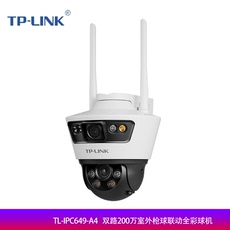 Сетевая IP камера