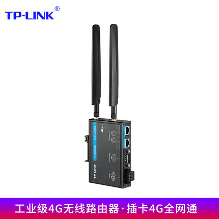 含增值税包顺丰 TP-LINK TL-TR905工业级 4G无线路由器高速企业办公家用双频 4G全网通插卡即可联网