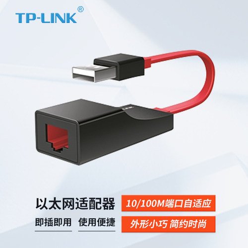高速千兆USB3.0 即插即用 时尚小巧兼容性好