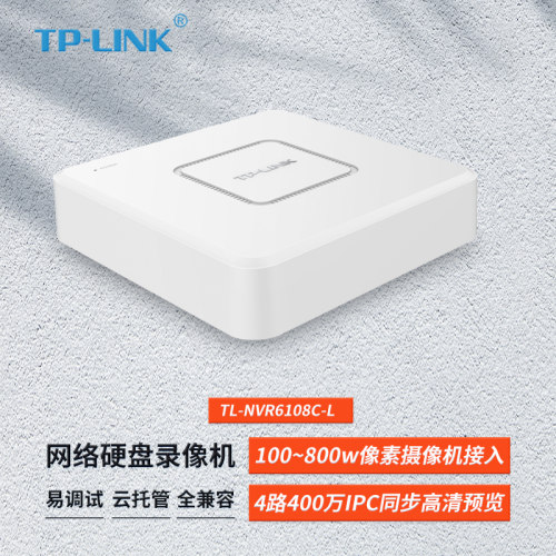 支持4路400万IPC同步高清预览