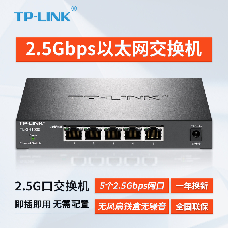 全千兆安防监控以太网交换机