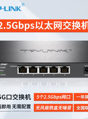 全千兆安防监控以太网交换机