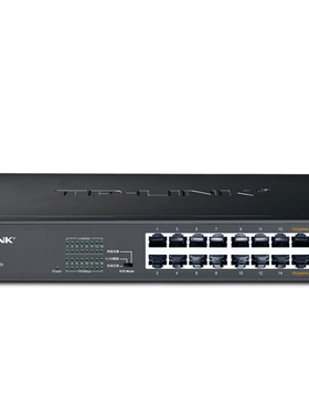 TP-LINK TL-SG1016DT 16口全千兆以太网交换机 高速网络商用企业非网管交换机监控网线分线器企业级交换器