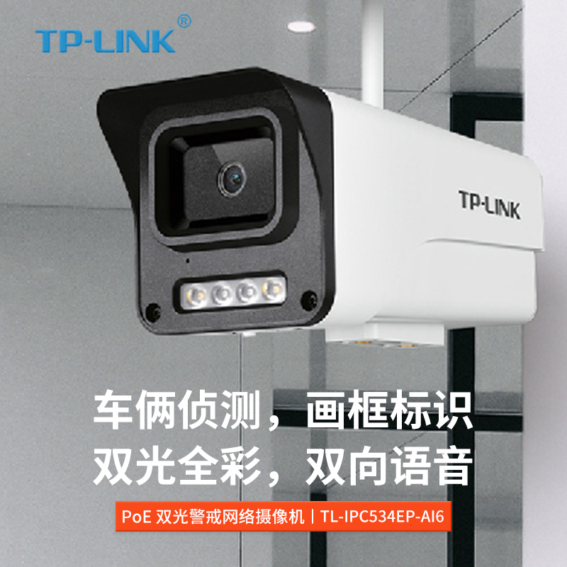 人形车辆侦测双向语音手机远程